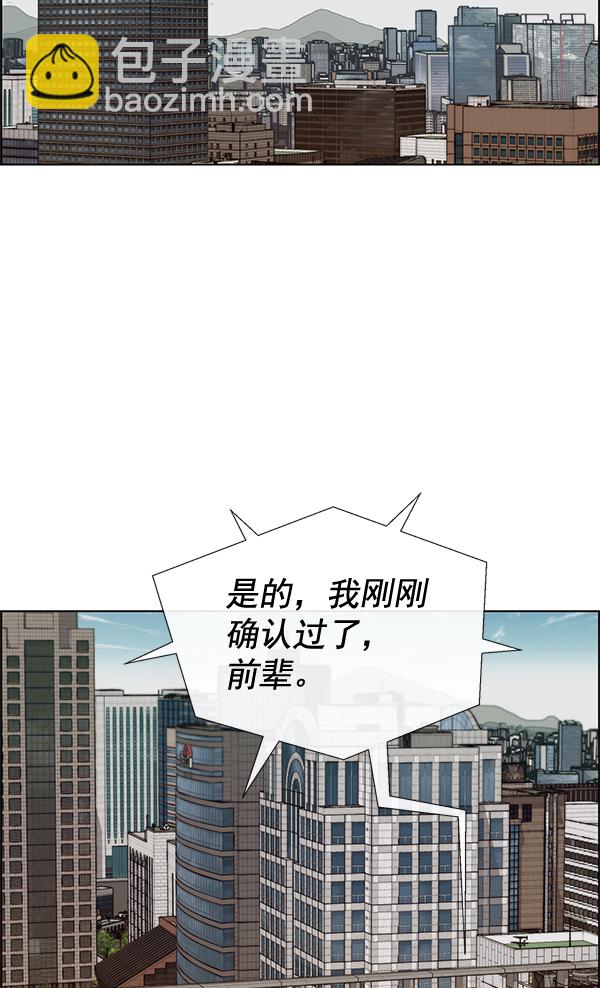 第64话78