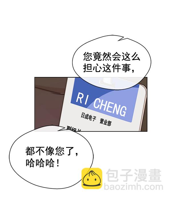 第64话80
