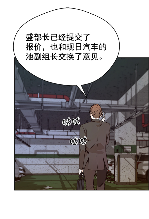 第64话81
