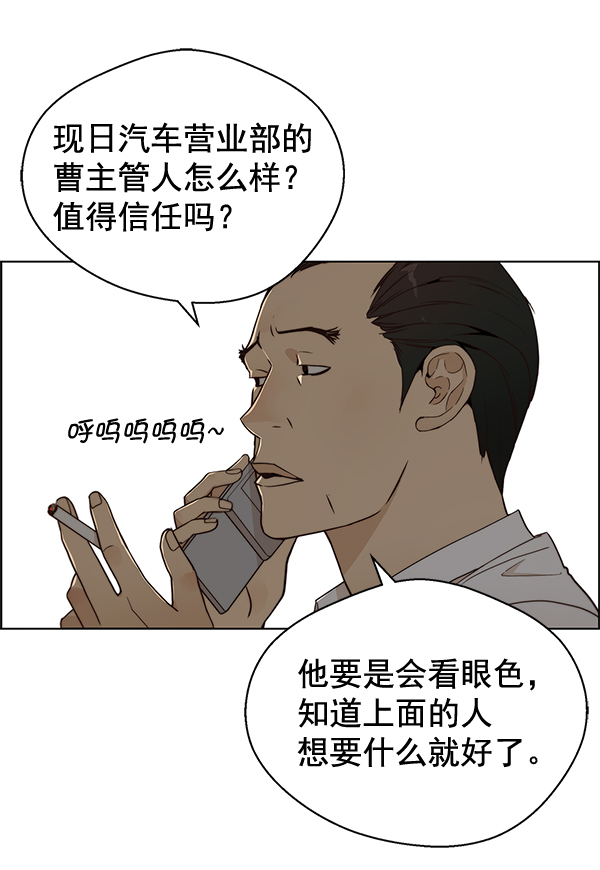 第64话82