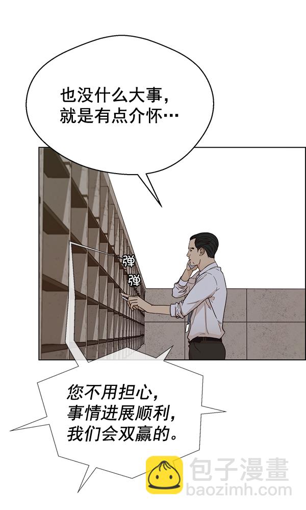 第64话84