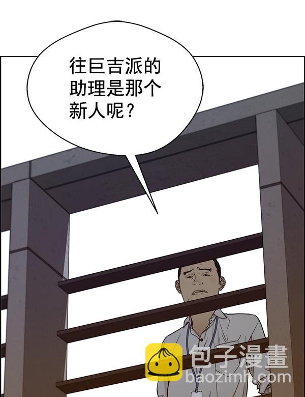 第64话87