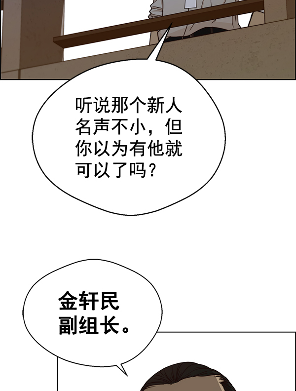 第64话88