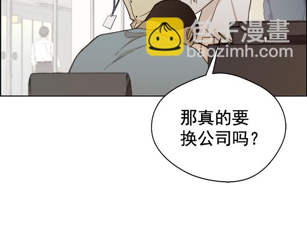 第64话9