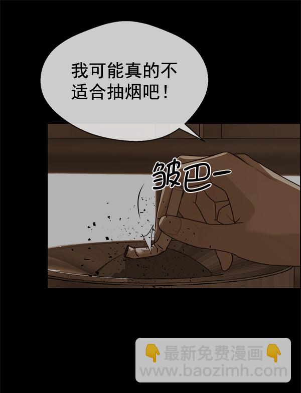 第64话91