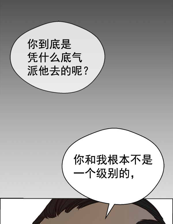 第64话94