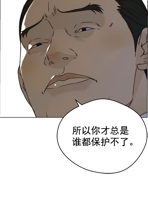 第64话95