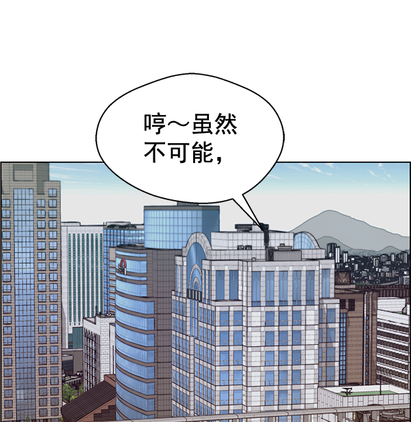 第64话96