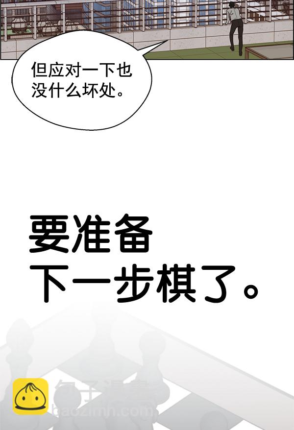 第64话97