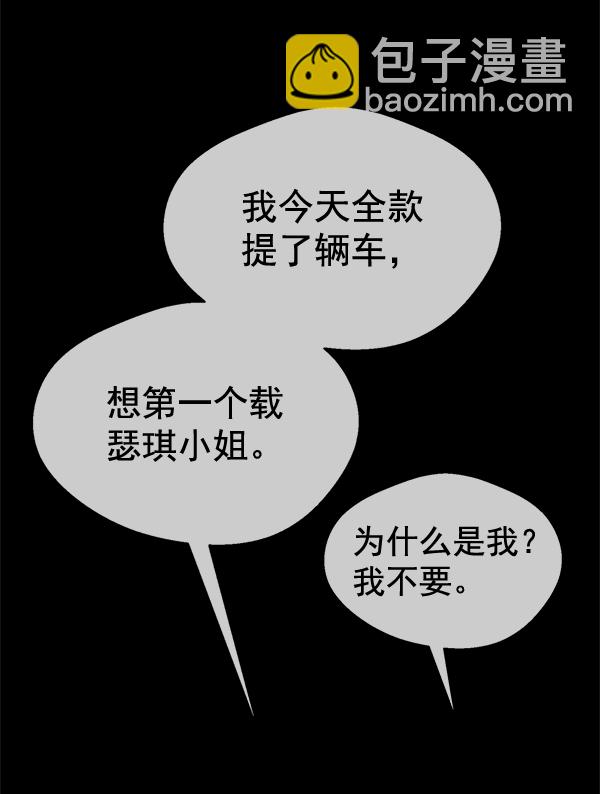 第65话10