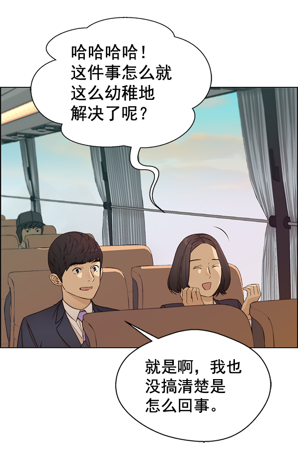 第65话100