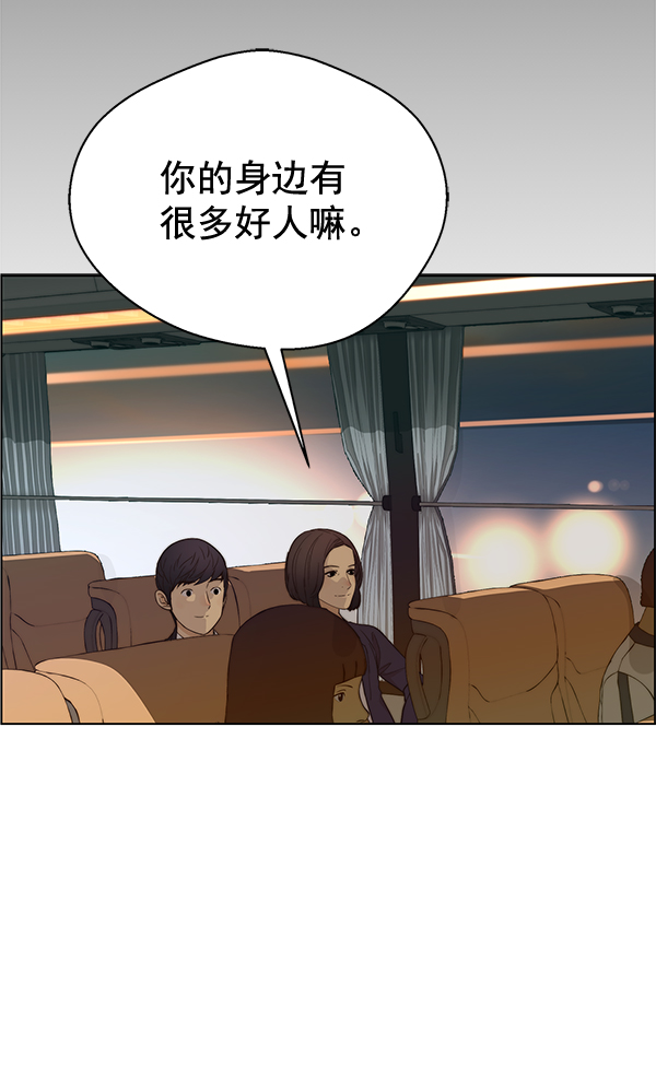 第65话110