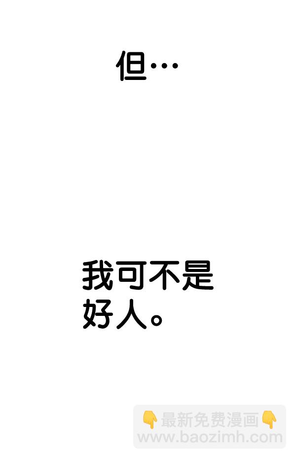 第65话111