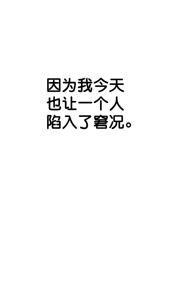 第65话113