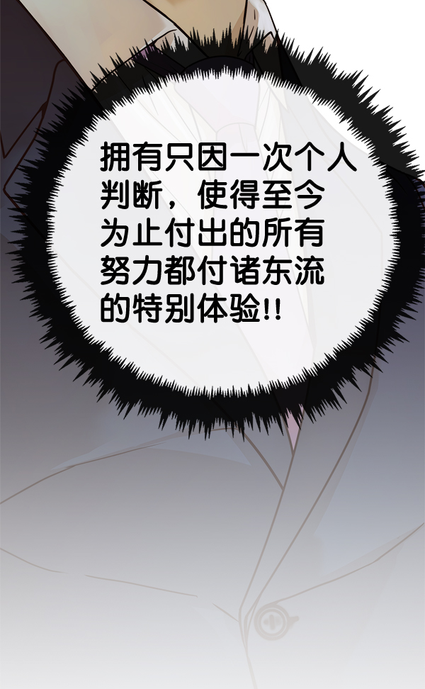 第65话117