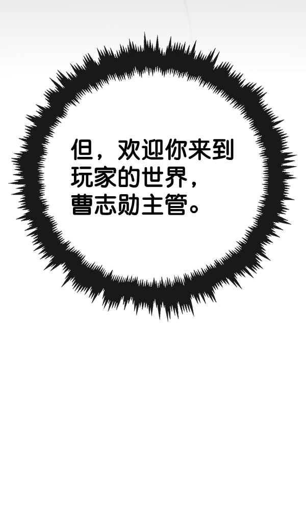 第65话118