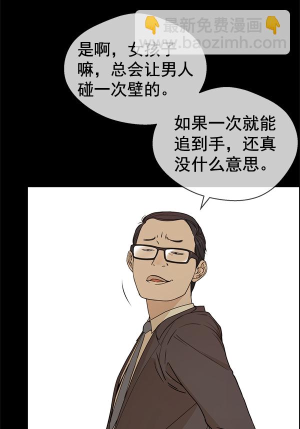 第65话12