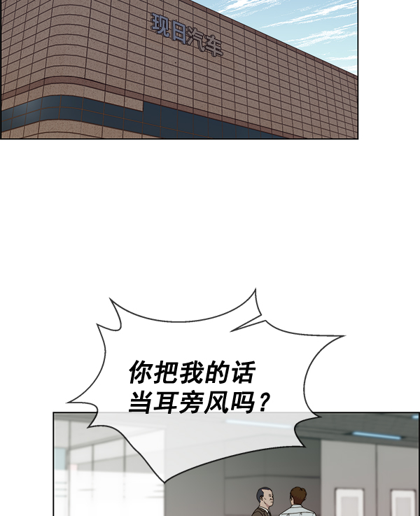 第65话120