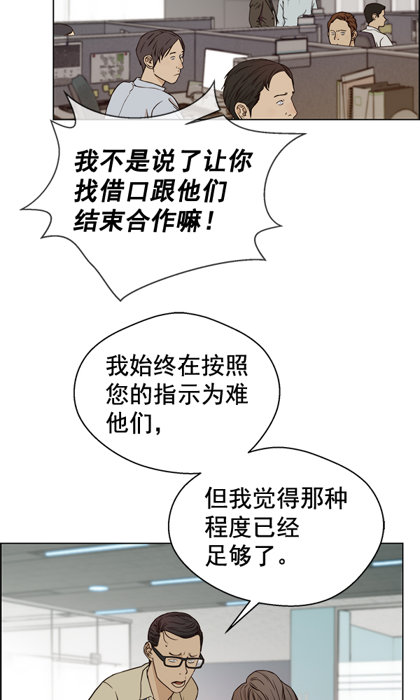 第65话121