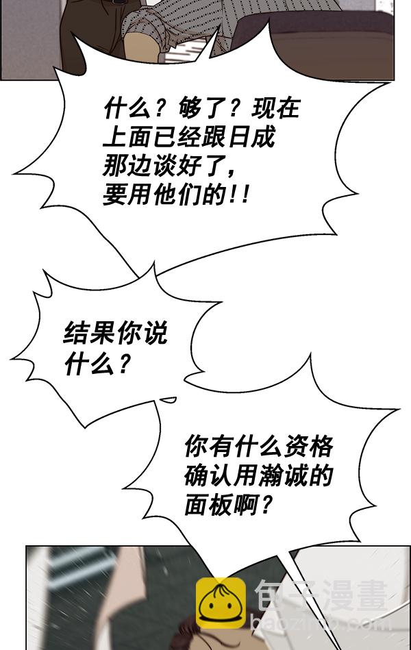 第65话123