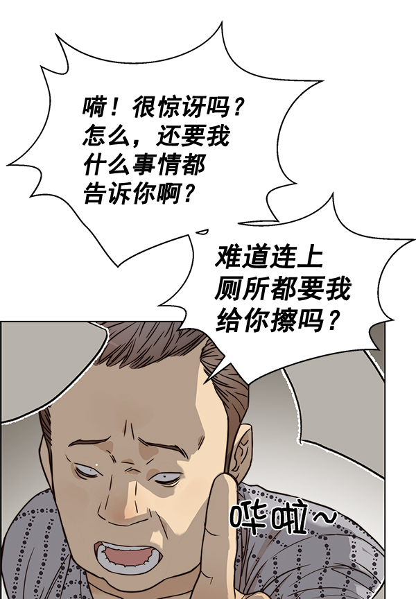 第65话125