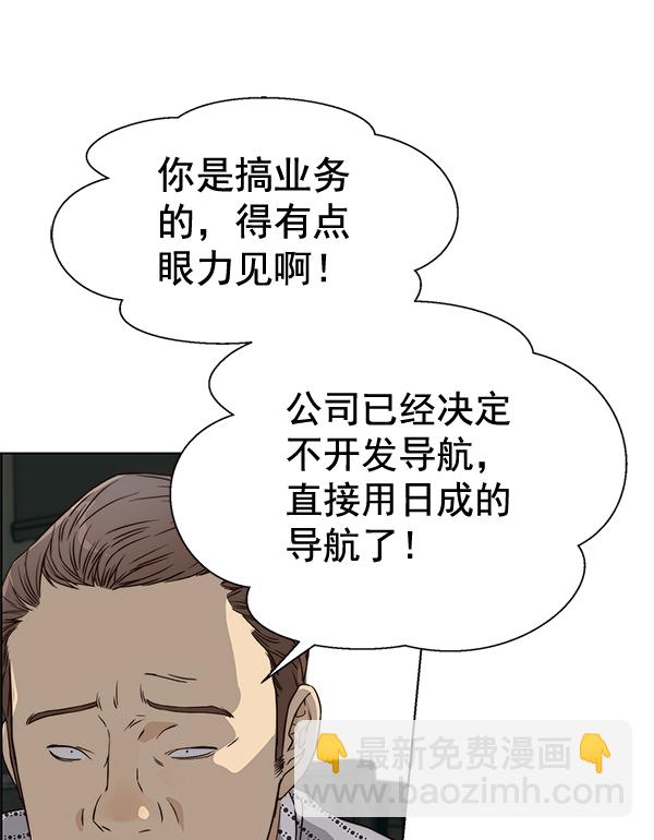 第65话127