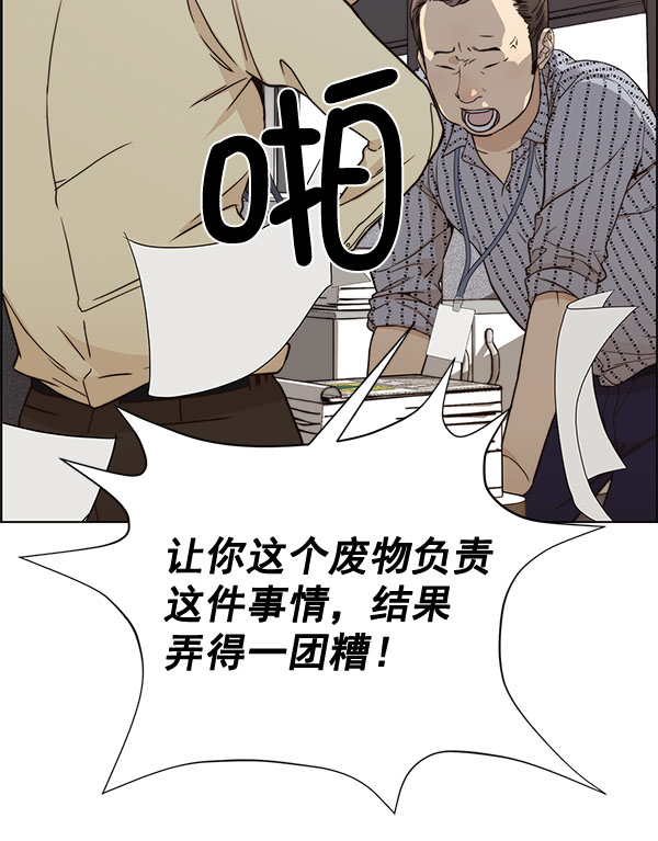 第65话131