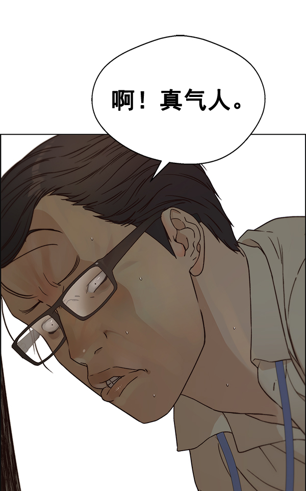 第65话138