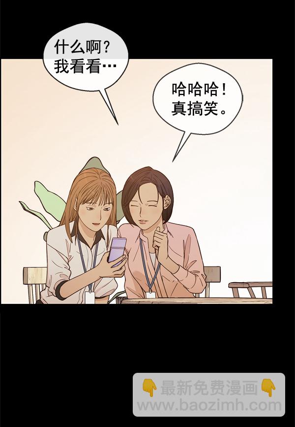 第65话2