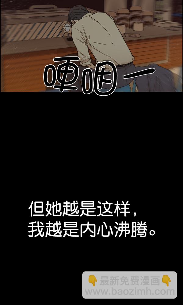 第65话22