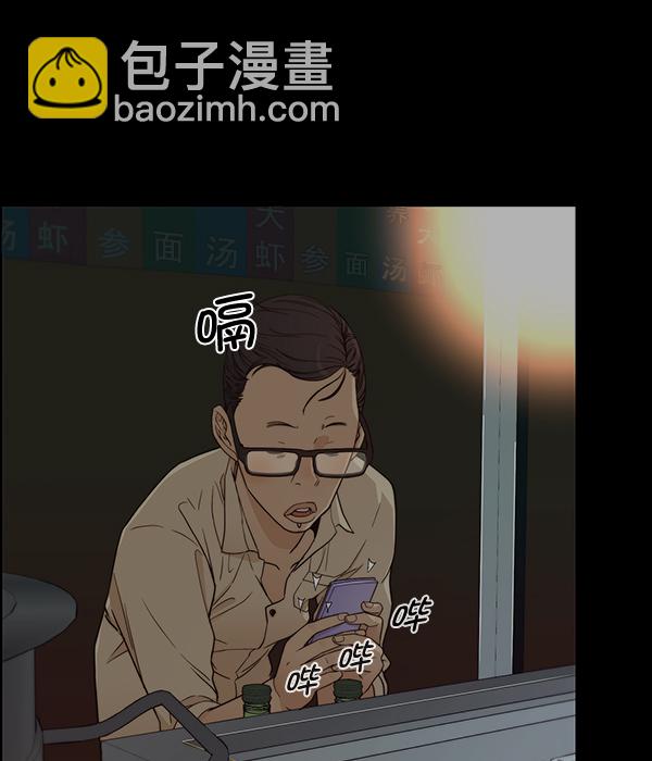 第65话23