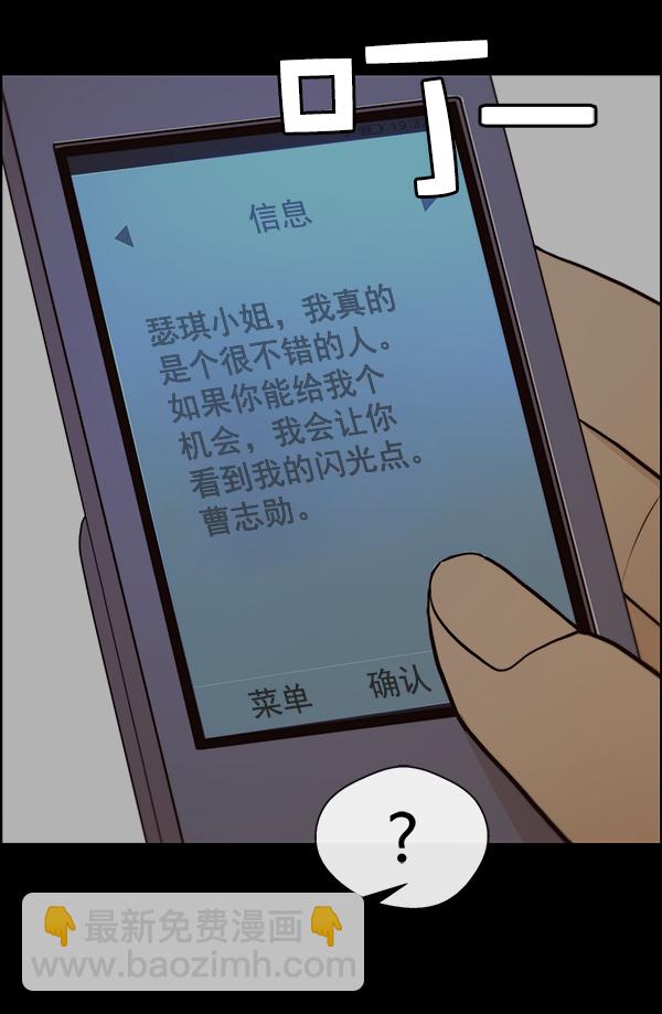 第65话26