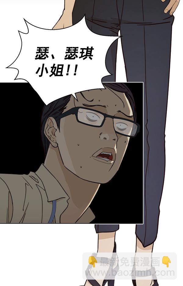 第65话30