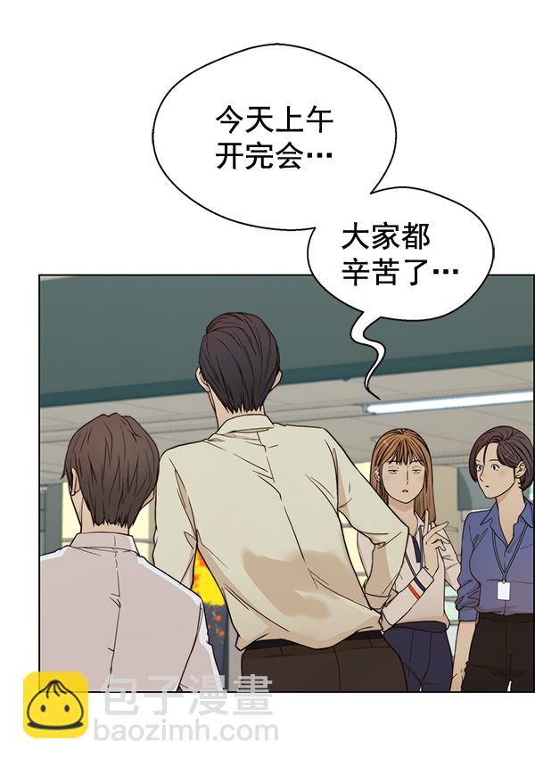 第65话41