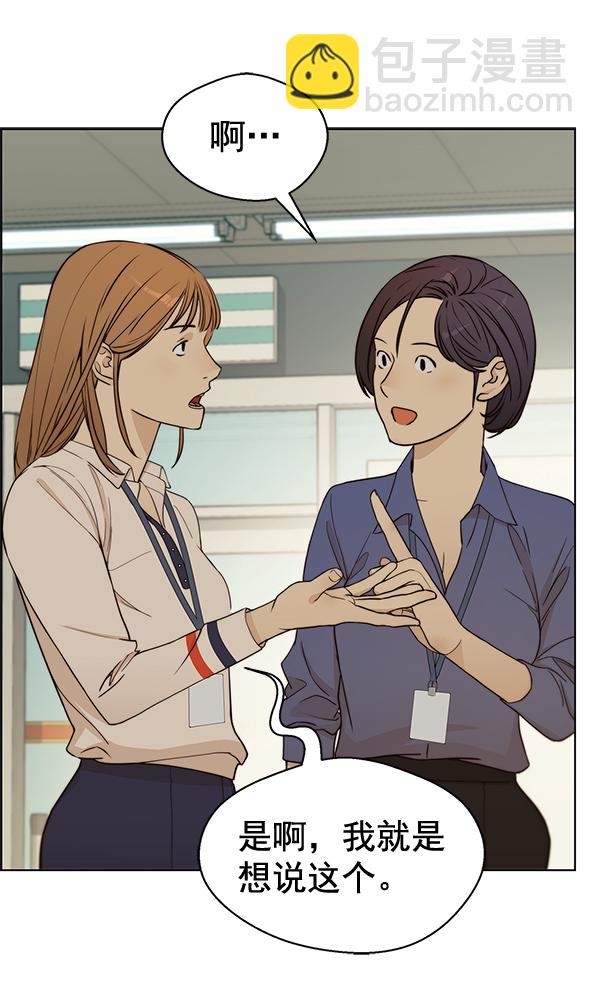 第65话44