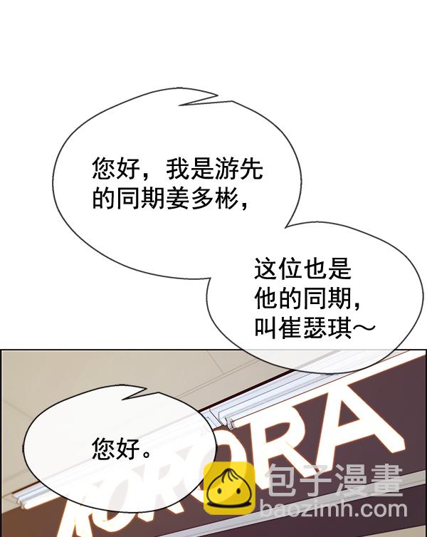 第65话50