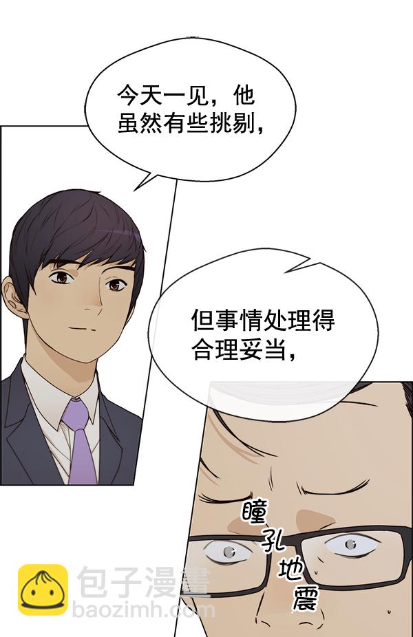 第65话54