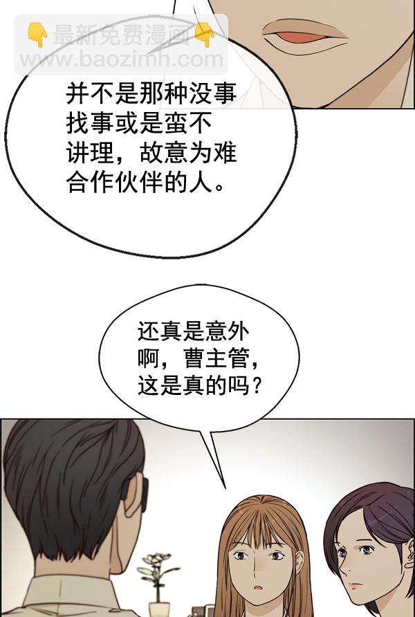 第65话55