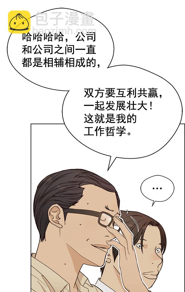 第65话57