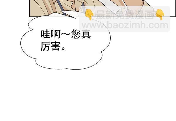 第65话58
