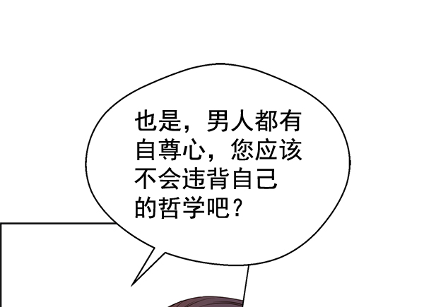 第65话59