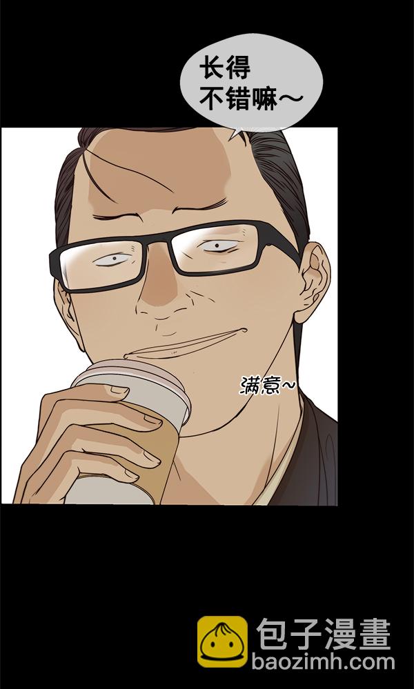 第65话6
