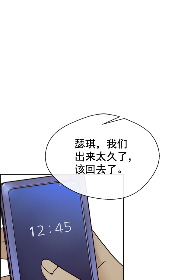 第65话61