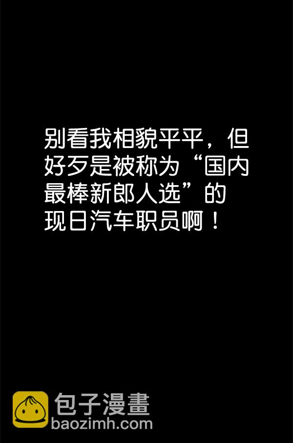 第65话7