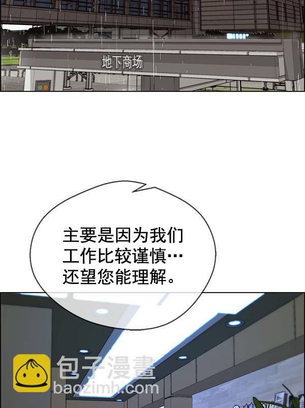 第65话72