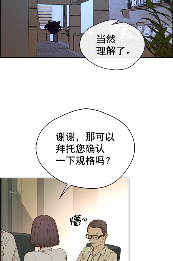 第65话73