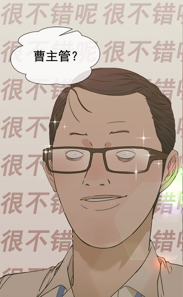 第65话77
