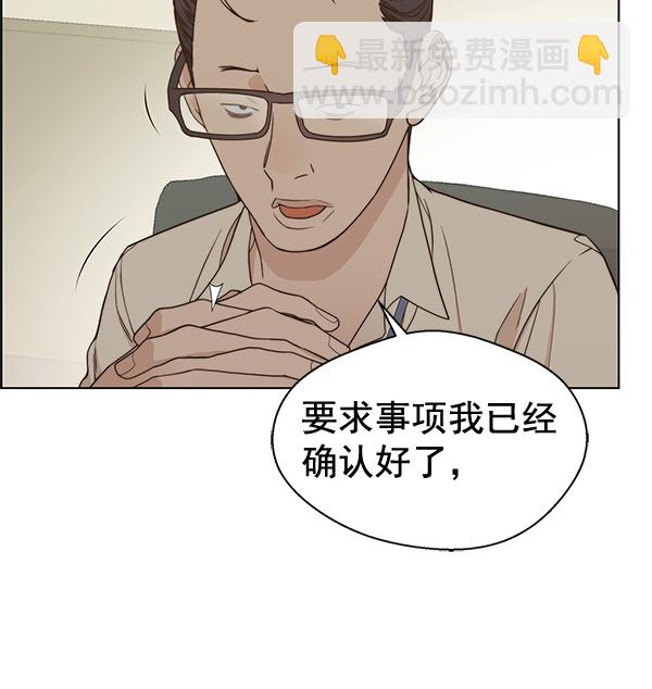 第65话79