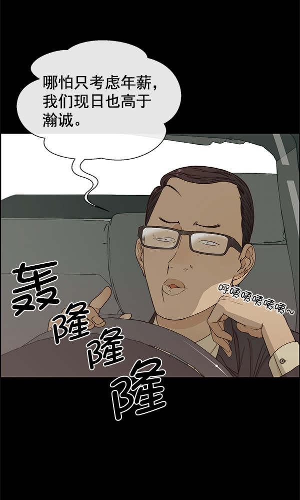 第65话8
