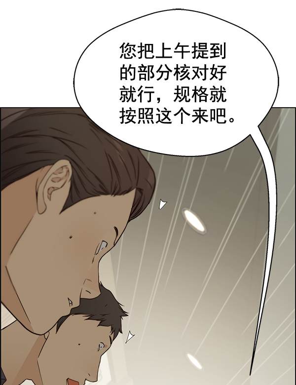 第65话80